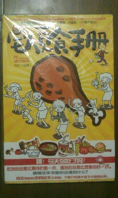 琉玄精彩语录
