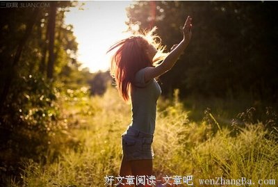 关于黎明的唯美语录
