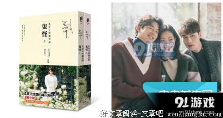最全的《孤独小说家》小说书摘