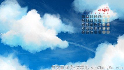 《星星上的花》经典的句子