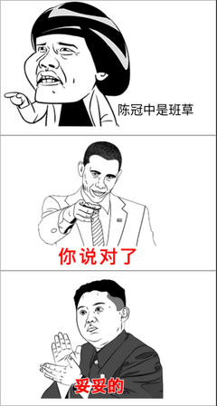 陈冠中的名言_关于陈冠中的名言