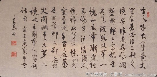 最全的《人间词话》经典语录