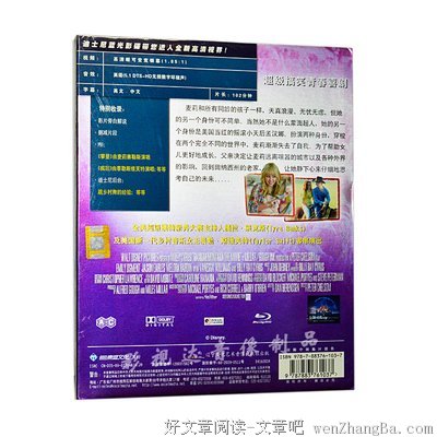 关于汉娜的座右铭