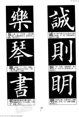 琴鸣的名句_关于琴鸣的名句