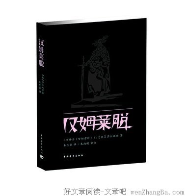 最经典的《朱生豪情书》佳句摘抄