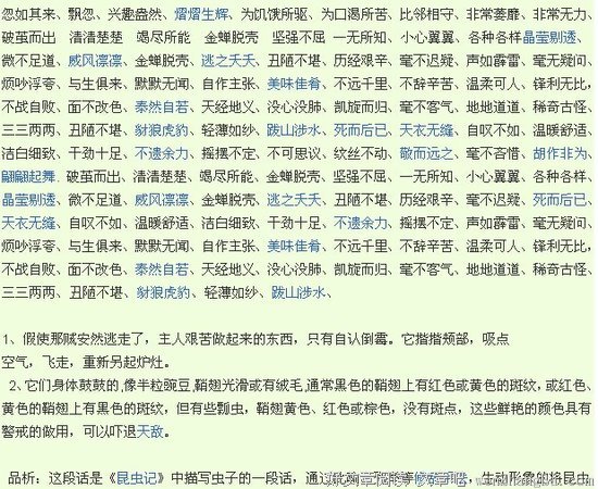 最经典的《特务魔法使》佳句摘抄