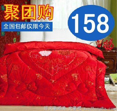 《半生缘》经典语句