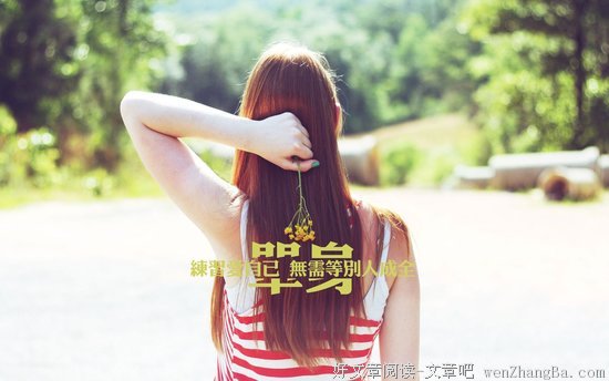 最经典的《S级独家暖宠通缉令》经典语录