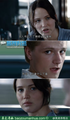 关于总的来说的名言