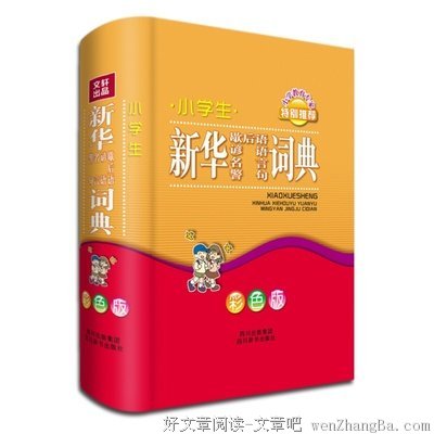 王小格言警句
