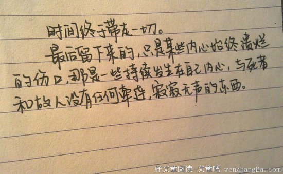 最新的《曾许诺》经典语录