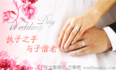 这两点才是好婚姻应有的样子