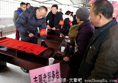 【新年主题】爱的传递