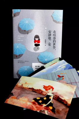 2017年度豆瓣最受关注图书榜单Top9，每本都在8分以上