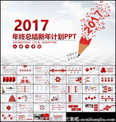 去TMD新年计划！