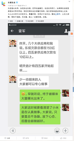 与人聊天的时候，这种行为最烦人