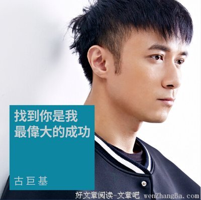你不是成功的结果，你是成功的原因