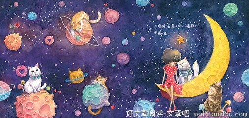 那些常常望着天空发呆的人，即使老了，也不会油腻