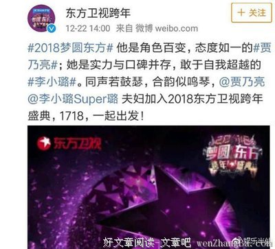 李小璐&amp;PG One：人妻出没出轨，到底谁说了算？