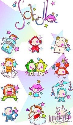 掀你老底！揪出12星座中的办公室恋情“老司机”，附带2018职场桃
