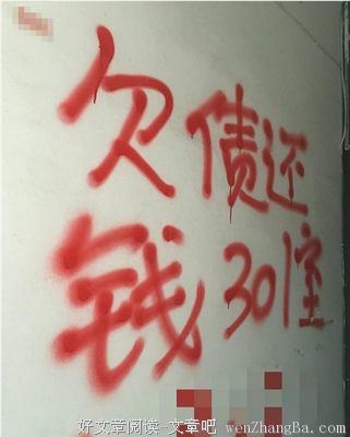 借车又出事了，车主一夜欠债700万！有车的人速看！
