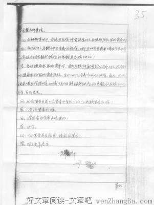 公众号能吃人，真能吃人
