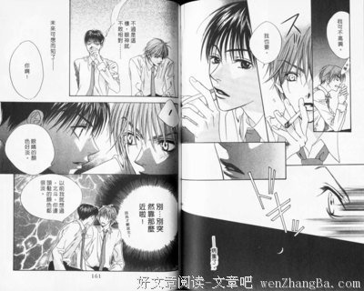 59秒读后感10篇