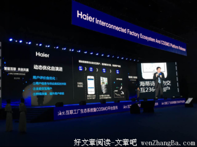 《离开前，请吃空冰箱》读后感精选10篇