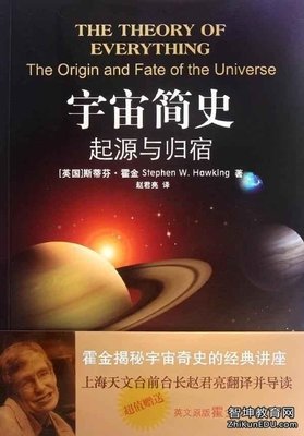 宇宙读后感10篇
