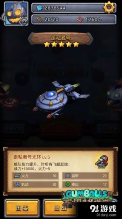 《走私者》的观后感10篇
