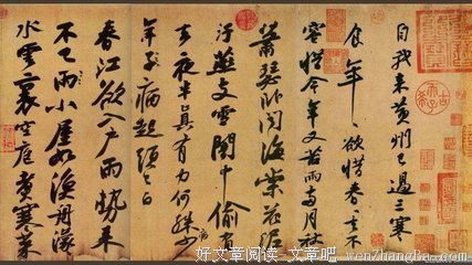 《上帝与黄金》的读后感10篇