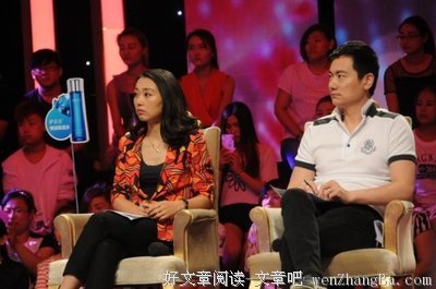 和妈宝男结婚的2535天