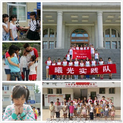 曦光晨的语句摘抄_关于曦光晨的语句