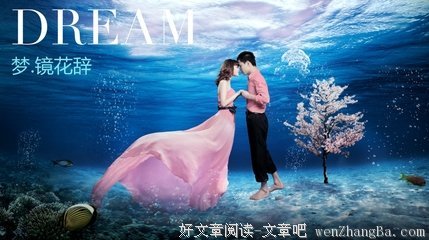 今日话题 | 女人，到底应不应该远嫁？
