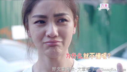 爱情，代表的是我们的尴尬、不知所措