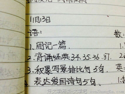 描写热泪盈眶的经典句子