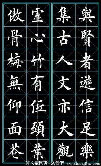 2017k·名句欣赏