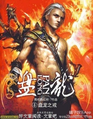 最经典的我吃西红柿经典名句