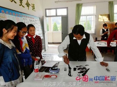 关于龙飞凤舞的格言
