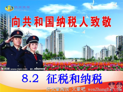 缺一不可的名人名言