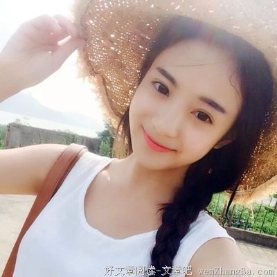 关于晶晶的唯美语录