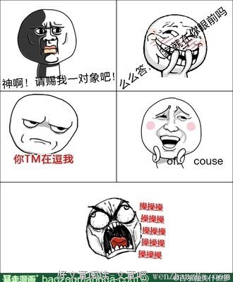 吉尔伽美什名言名句