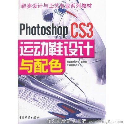最经典的杨志锋经典名句