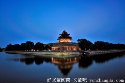 关于实际名言名句