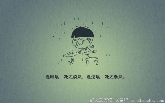 最全的陆良深精彩语录