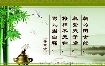关于玛嘉烈名言名句