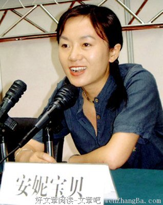 庆山经典语录