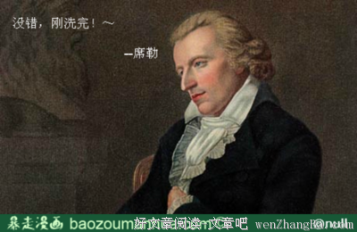 关于席勒的名言