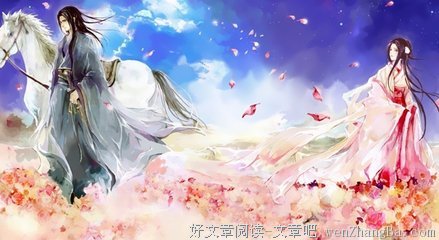 最全的《一生一世笑繁华》小说句子大全