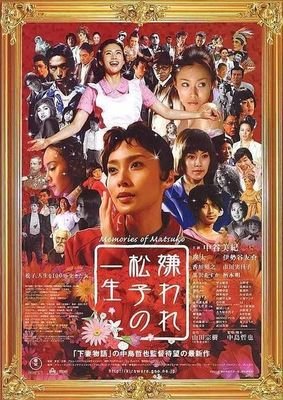 苍井空结婚了，而我竟然连她的一部作品都没看过